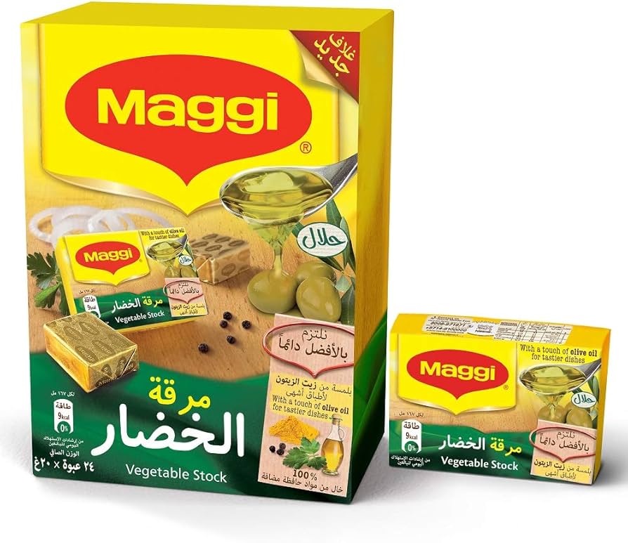 Maggi Veg Stock Cubes 20G (6221007004479)