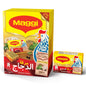 Maggi Chicken Stock Cubes 20G (6221007006787)